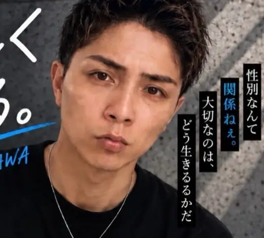 SHINICHI